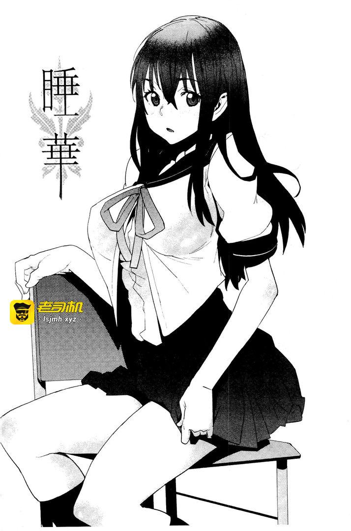 第1话 第 41 页