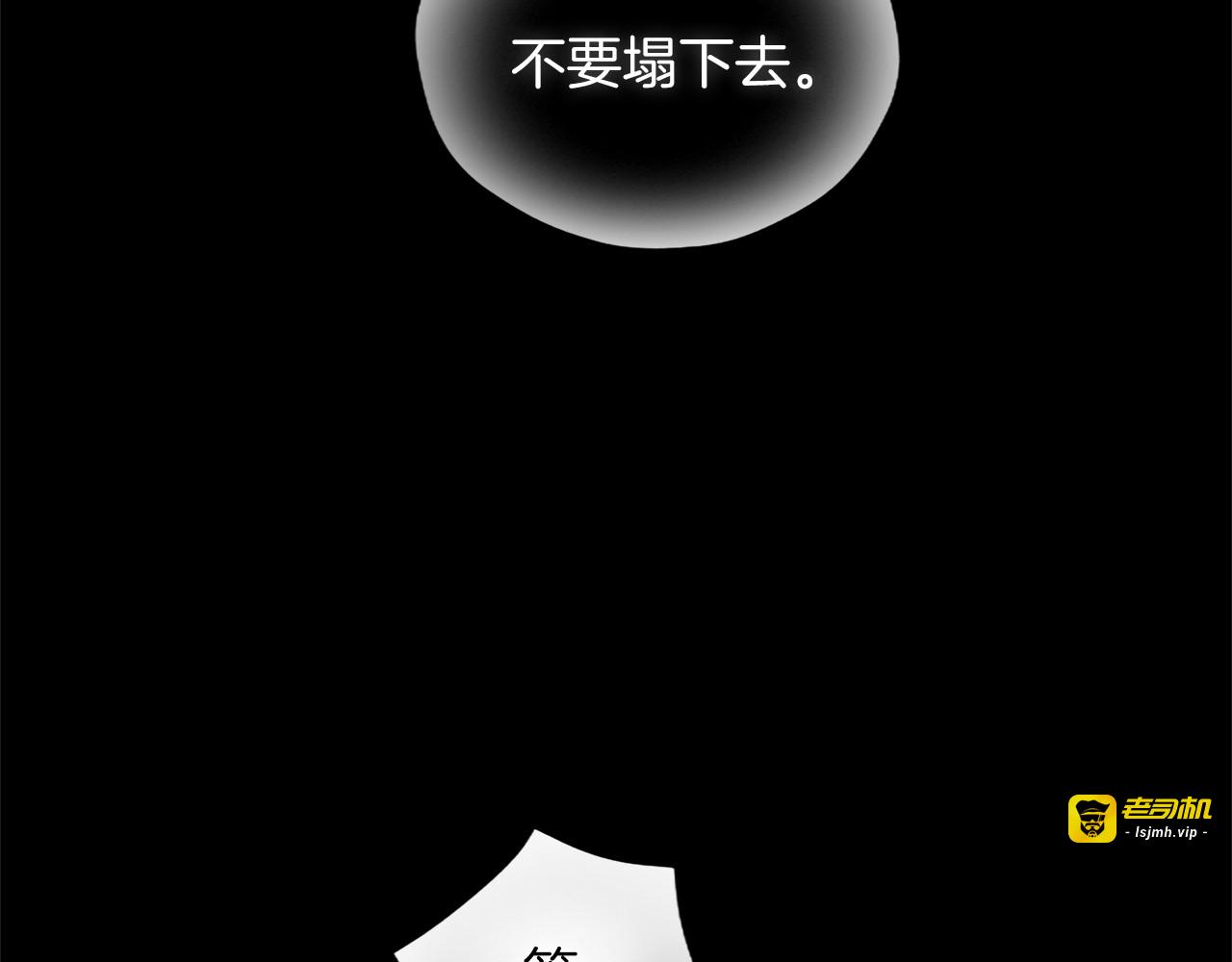 第57话 亲吻 第 155 页