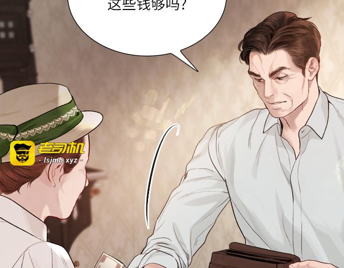 第26话 第 81 页