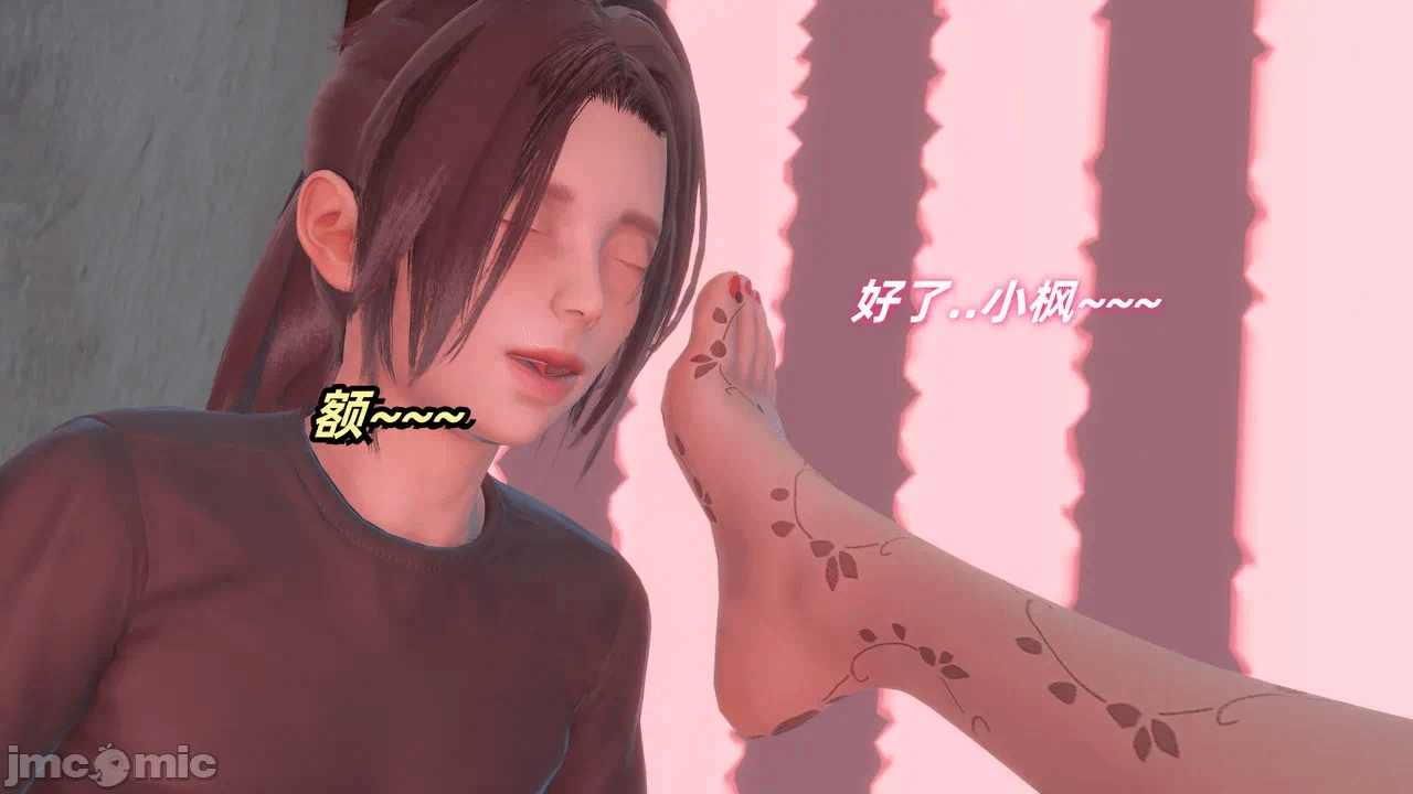 第一话 第 14 页