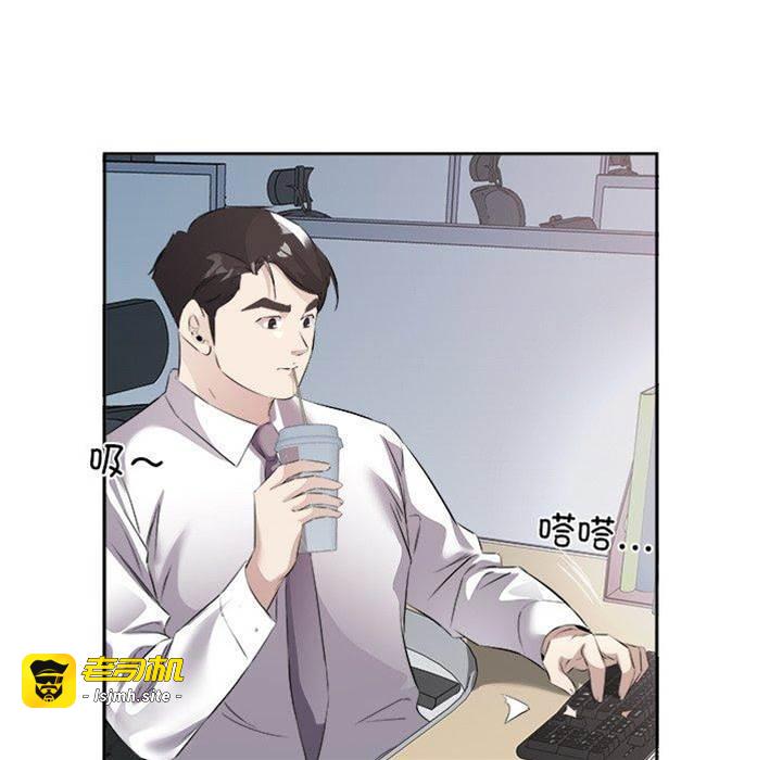第12话 第 15 页