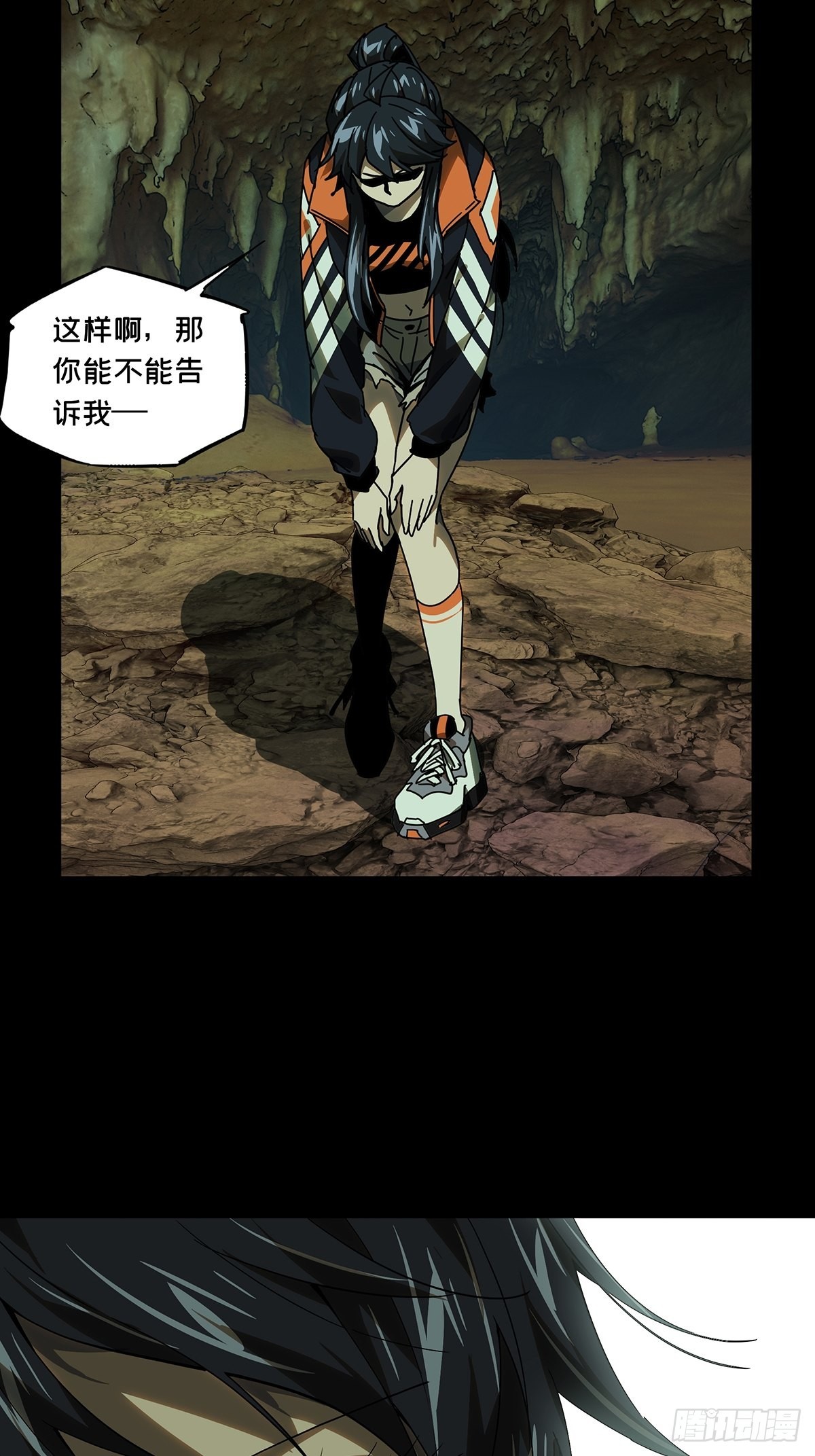 第二百三十五章/得分上 第 26 页