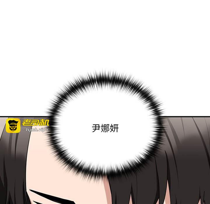 第22话 第 23 页