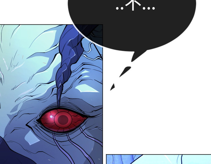 第二季 第69话 第 14 页