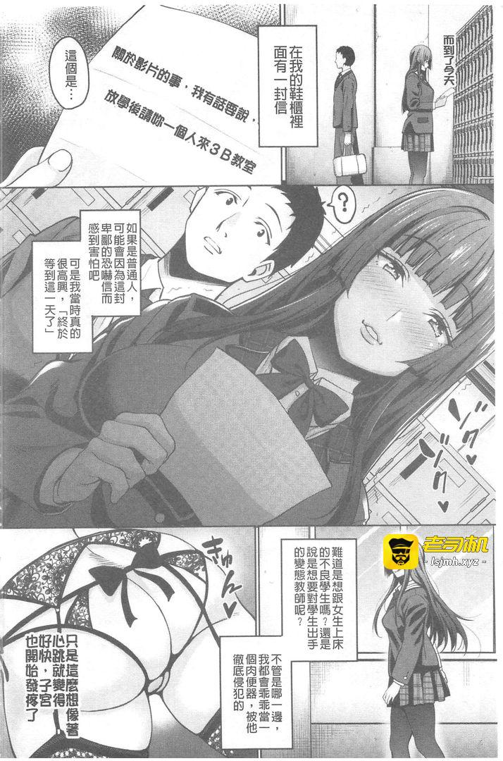 第1话 第 7 页