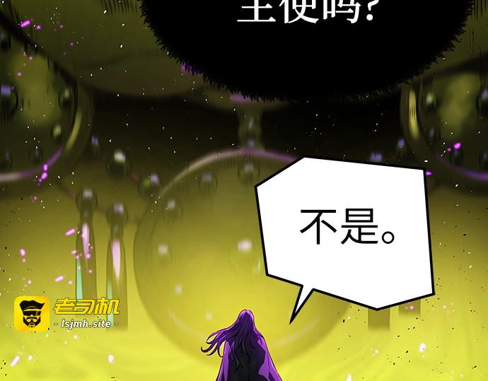 第52话 第 225 页