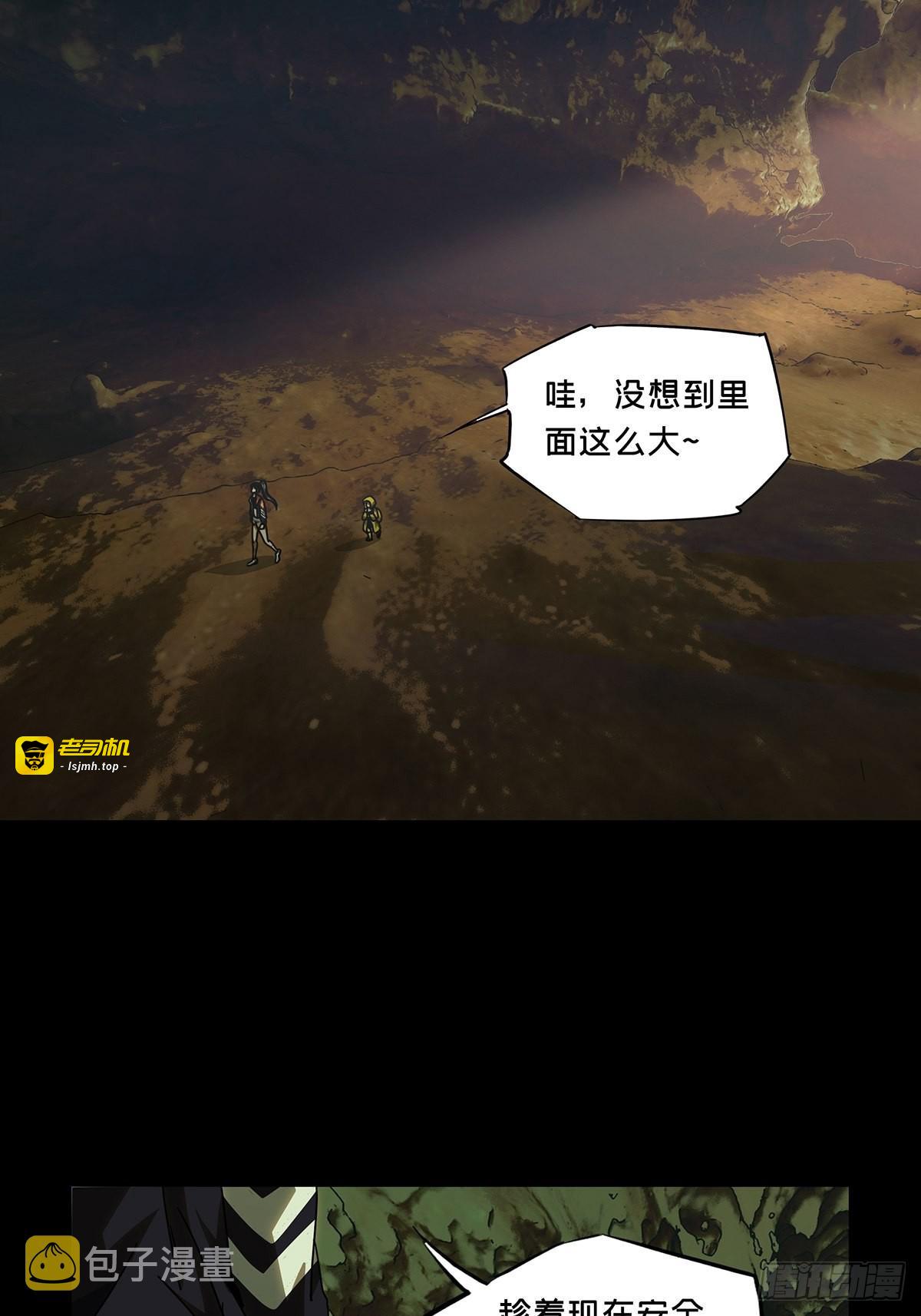 第二百三十五章/得分上 第 19 页