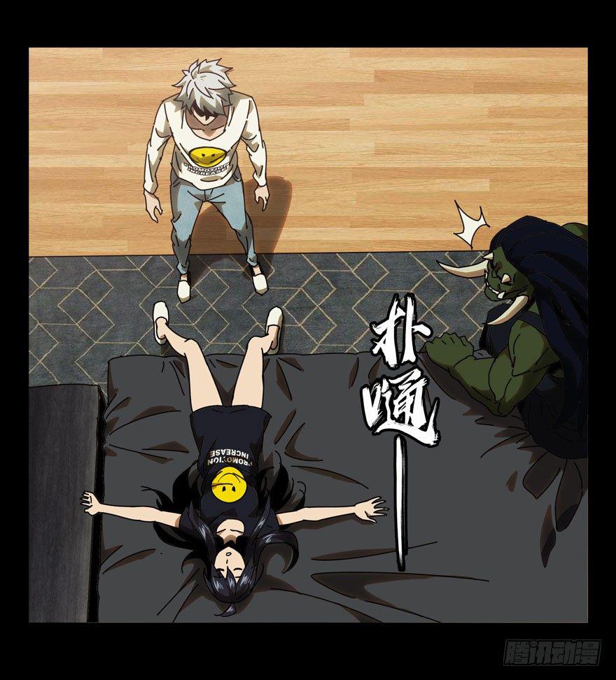 第二十六章/封存上 第 10 页