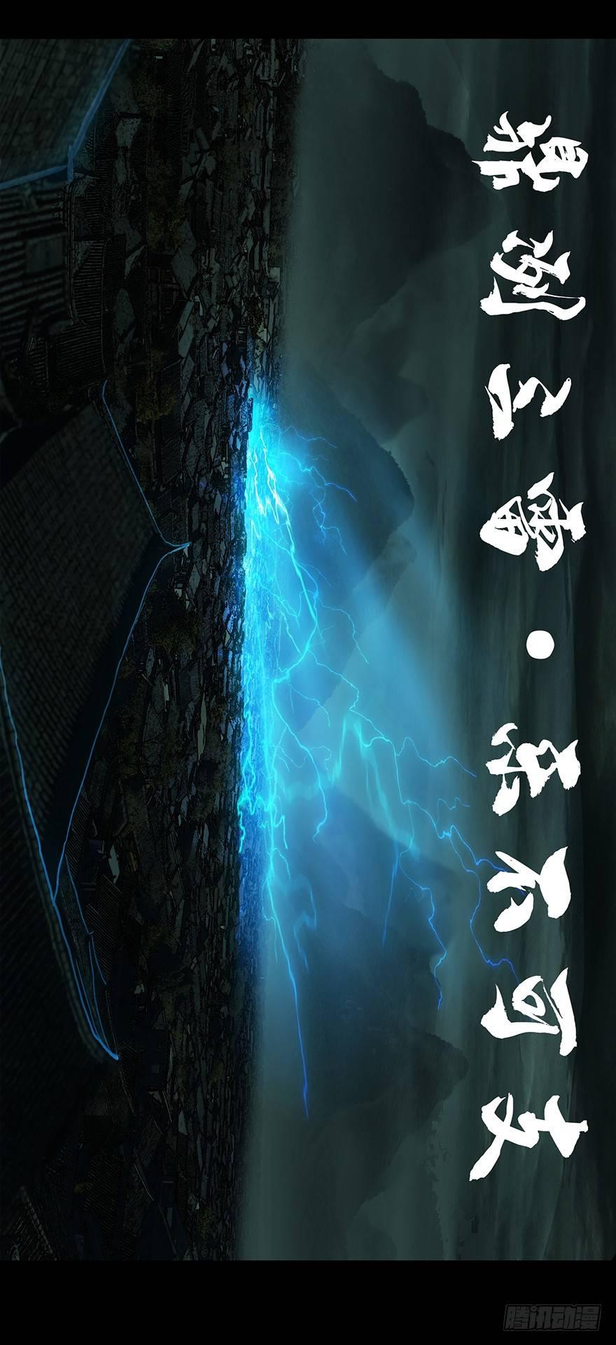 第十九章/救赎下 第 8 页
