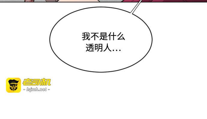 第57话 第 99 页