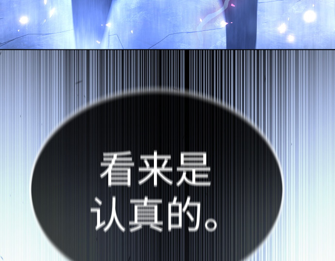第二季 第69话 第 232 页