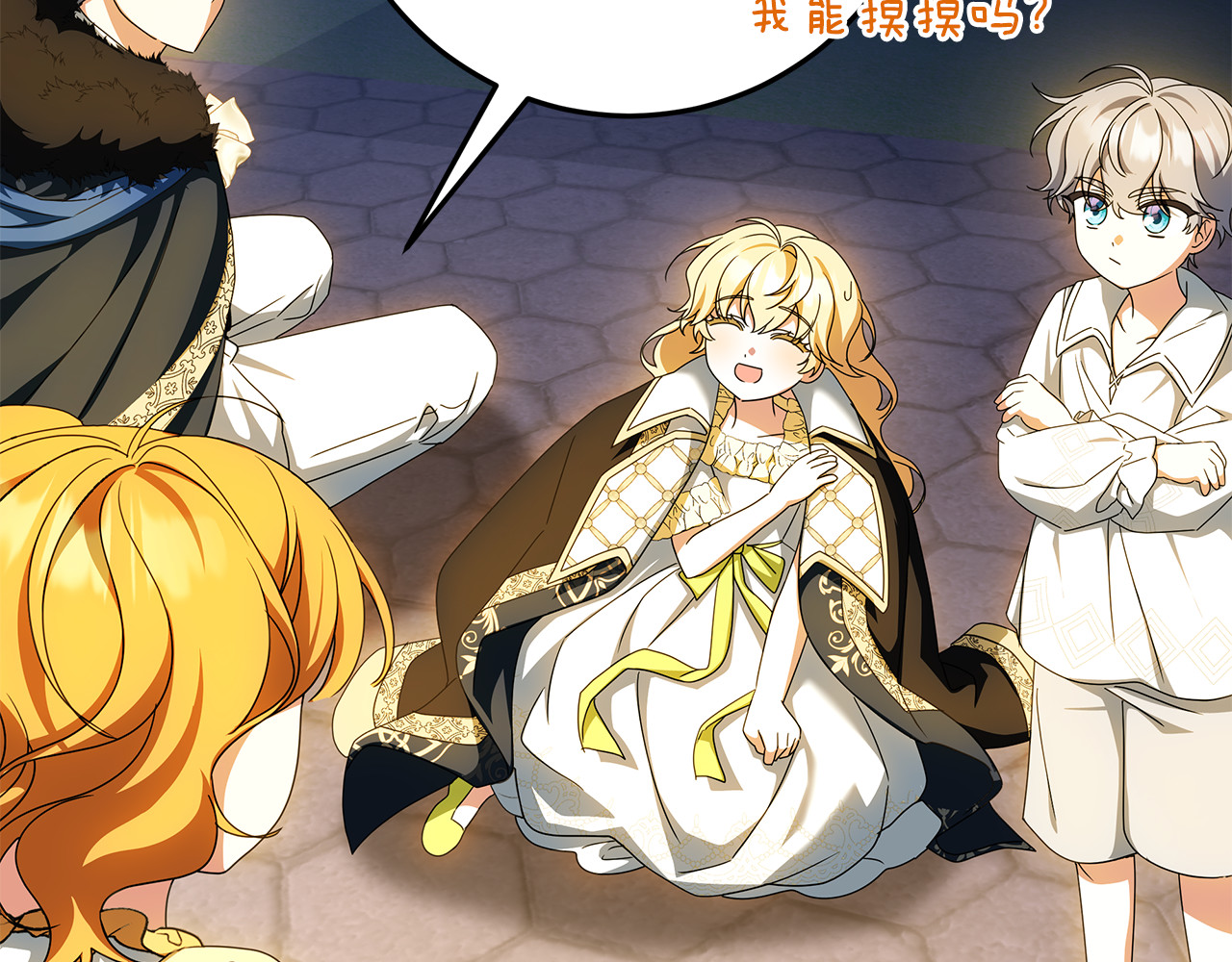 第53话 厨师是间谍 第 62 页
