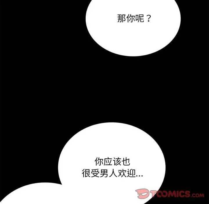 第32话 第 26 页