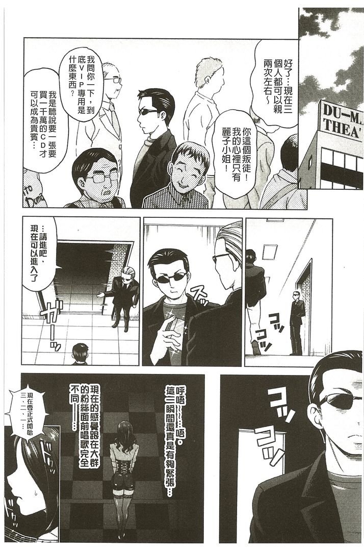 第1话 第 122 页