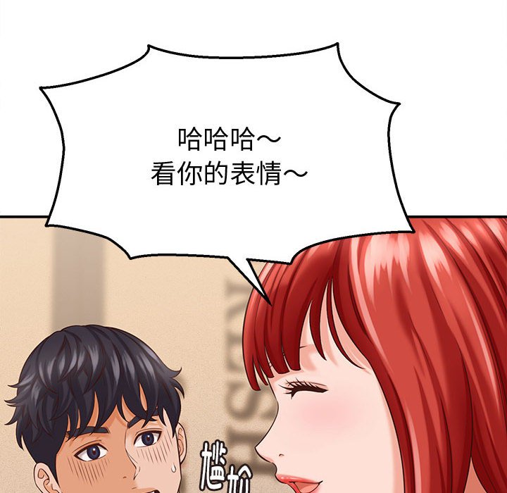 第9话 第 24 页