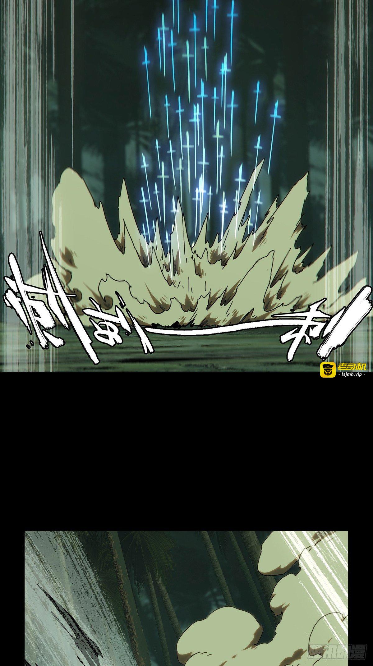 第二百章/保护上 第 23 页