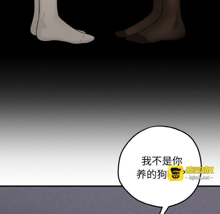 第10话 第 37 页