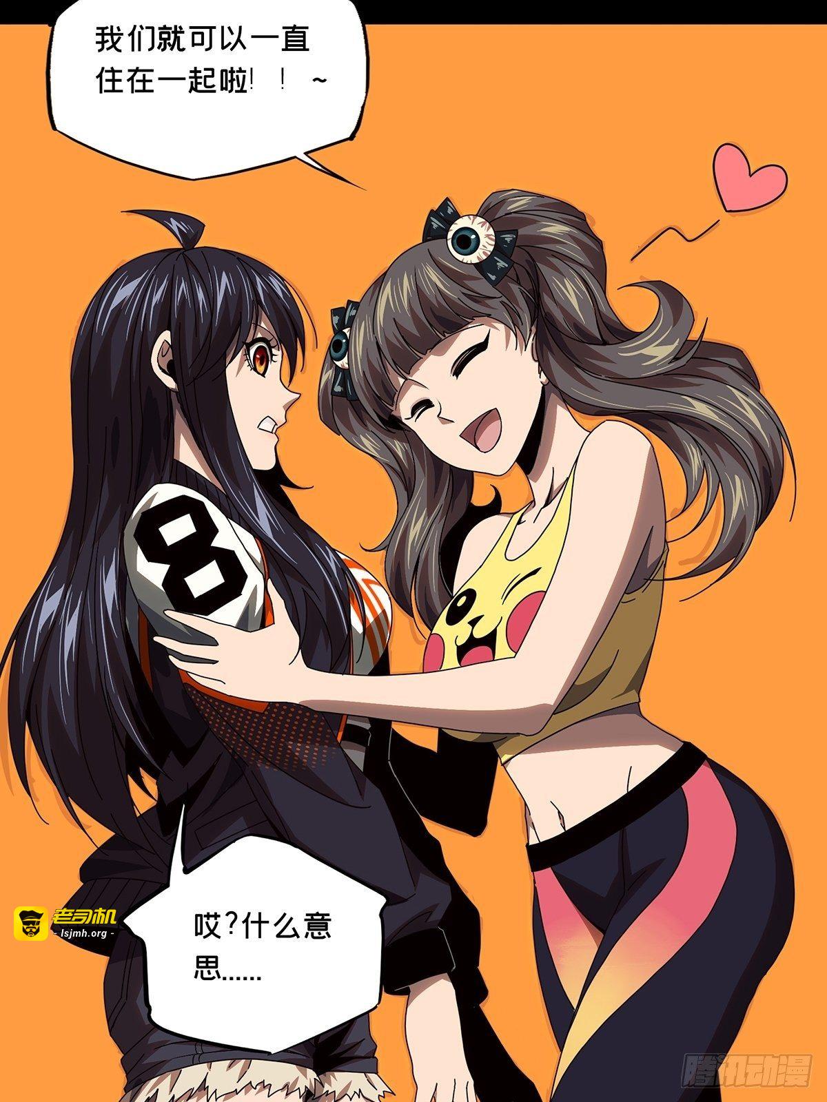 第一百六十三章/会议下 第 13 页