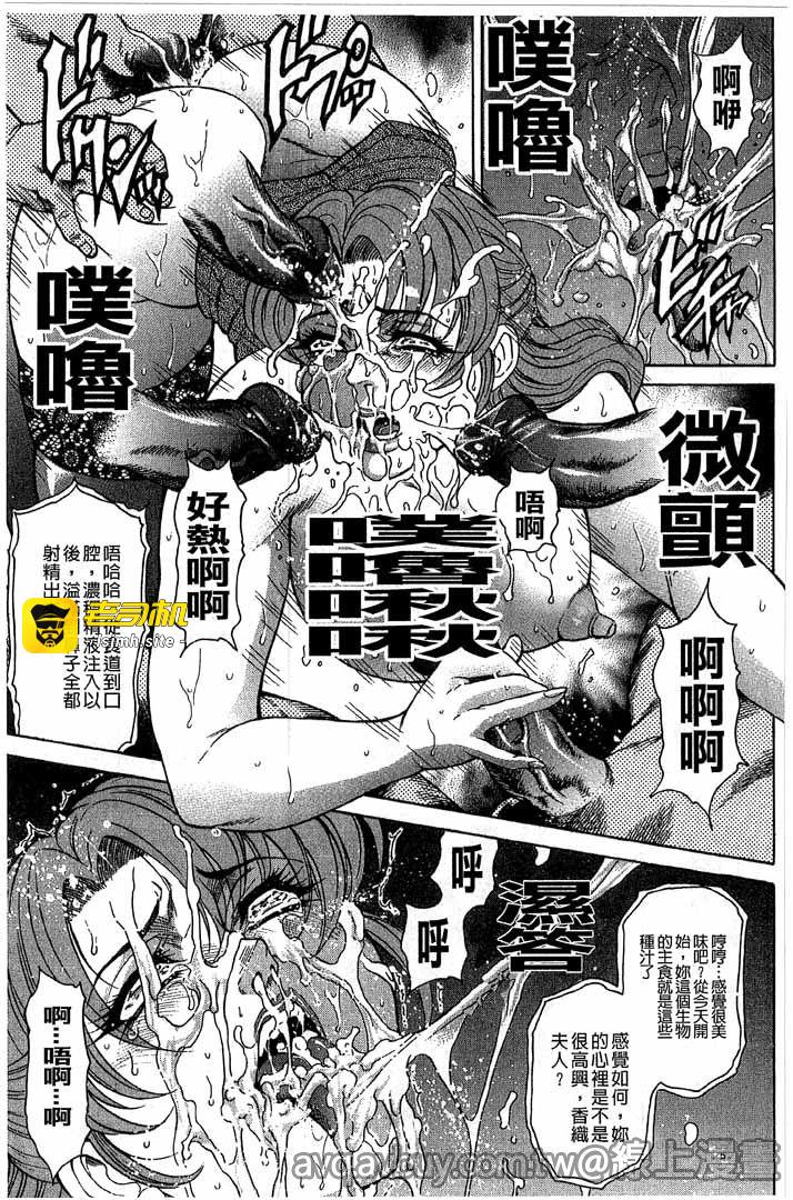 第1话 第 141 页