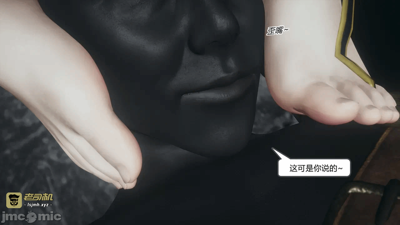 第一话 第 19 页