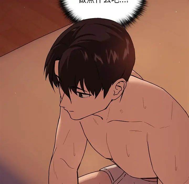 第5话 第 16 页