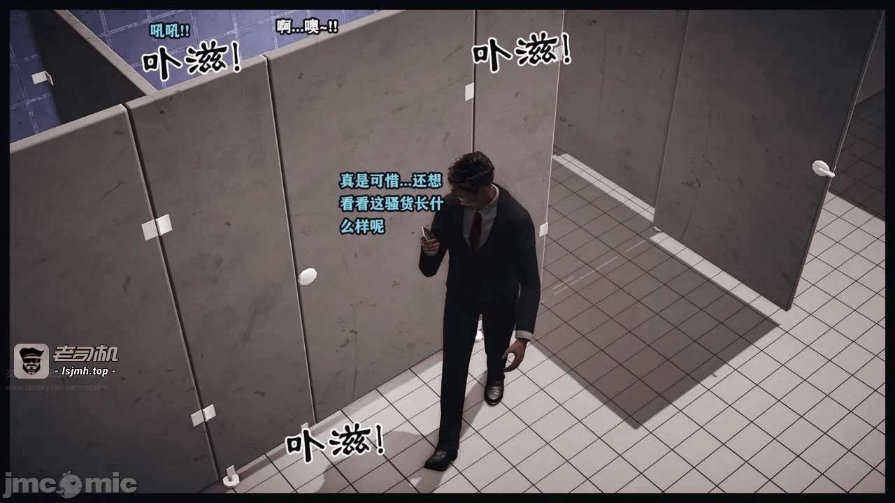 第一话 第 1679 页
