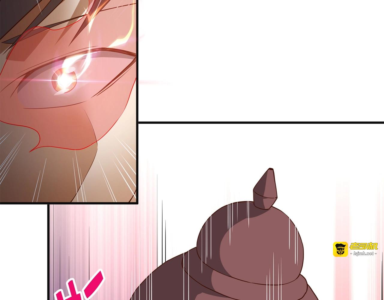 第37话 复仇的快感 第 159 页