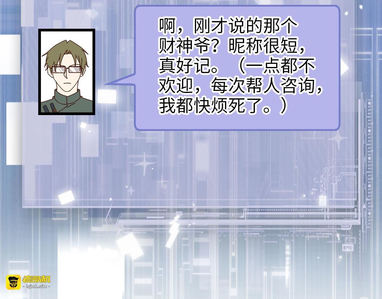 第106话 4代机甲 第 179 页