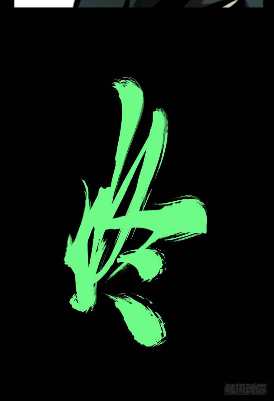 第三十七章/考验下 第 8 页