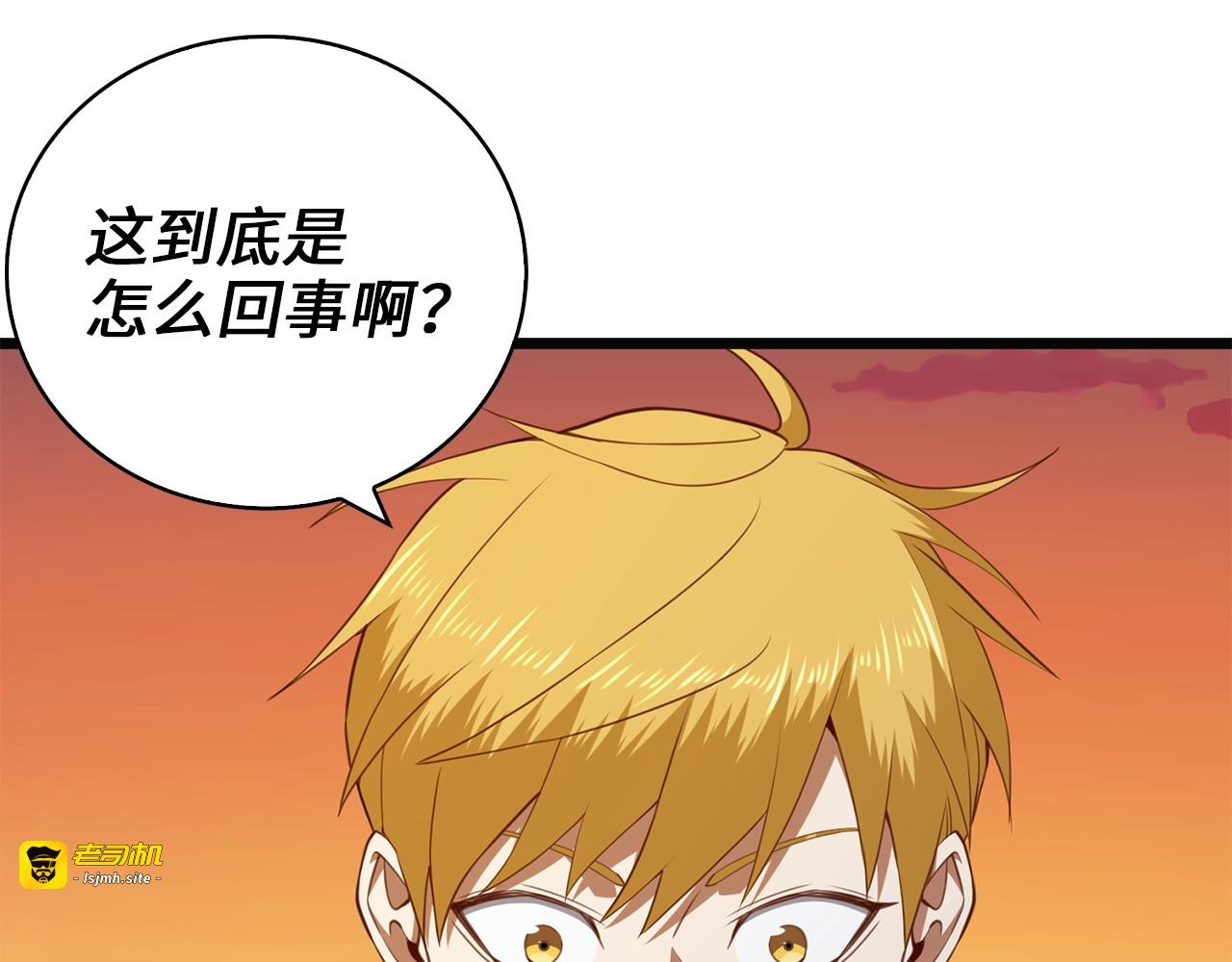 第88话 协商 第 55 页