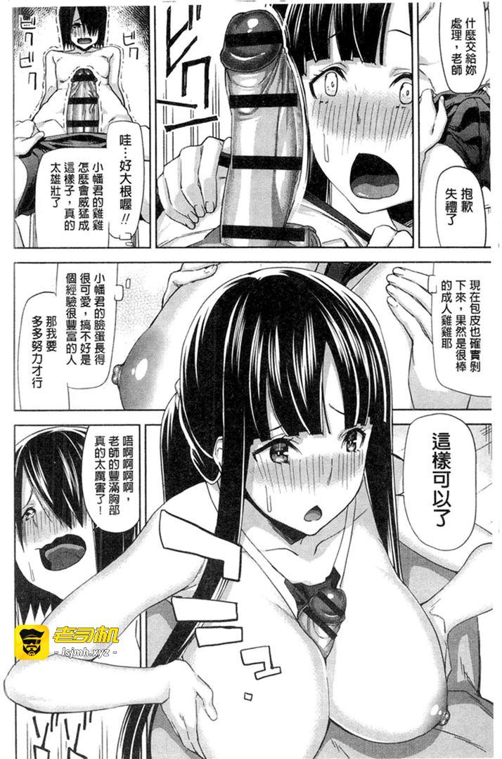 第1话 第 155 页