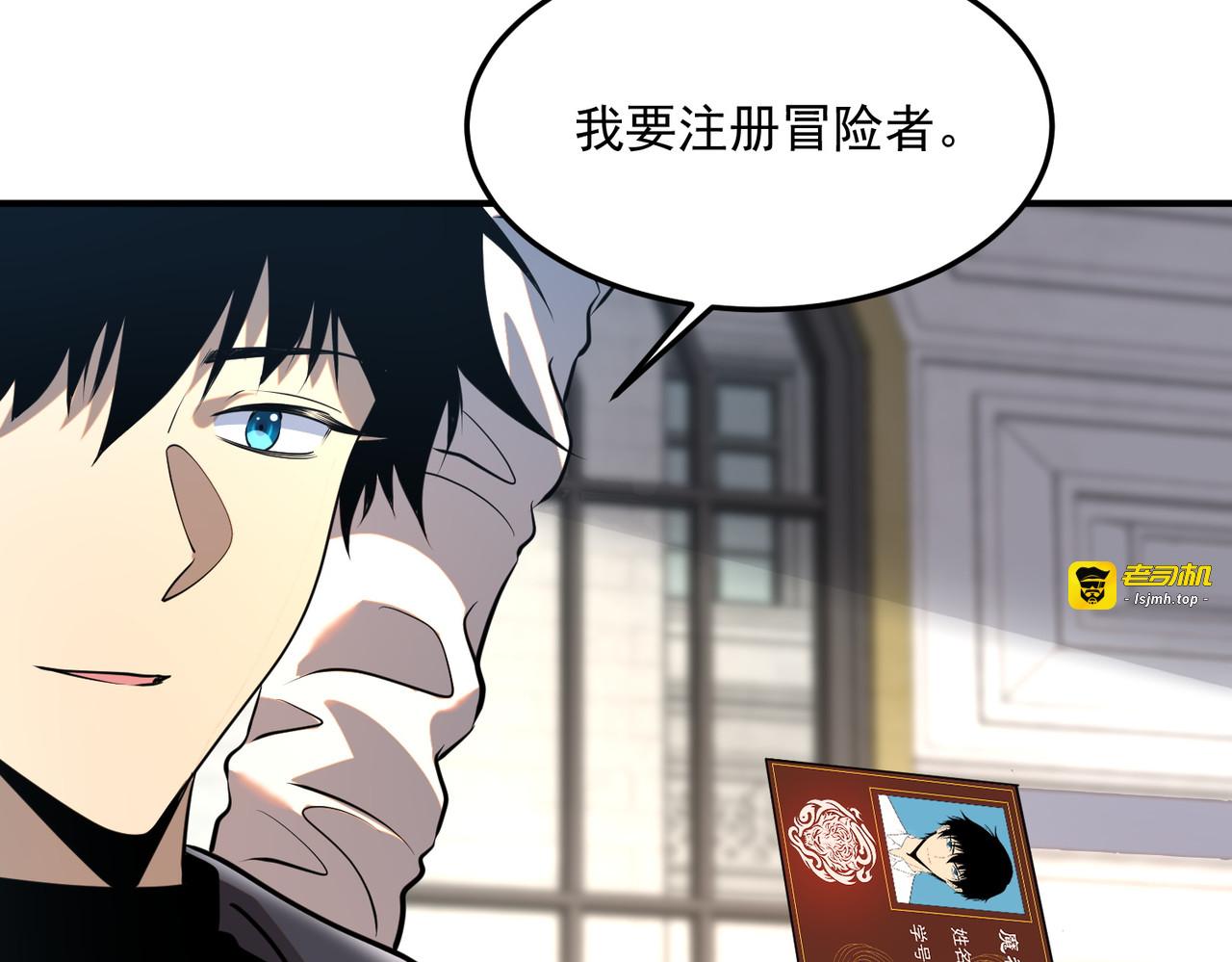 第18话 荒野区冲突 第 85 页