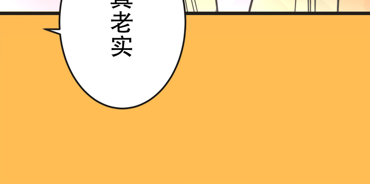 第14话 第 44 页