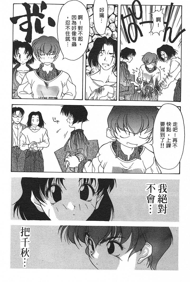 第1话 第 184 页