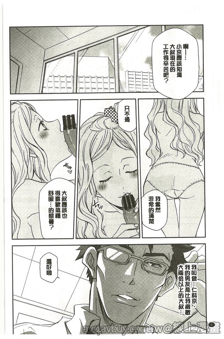 第1话 第 4 页