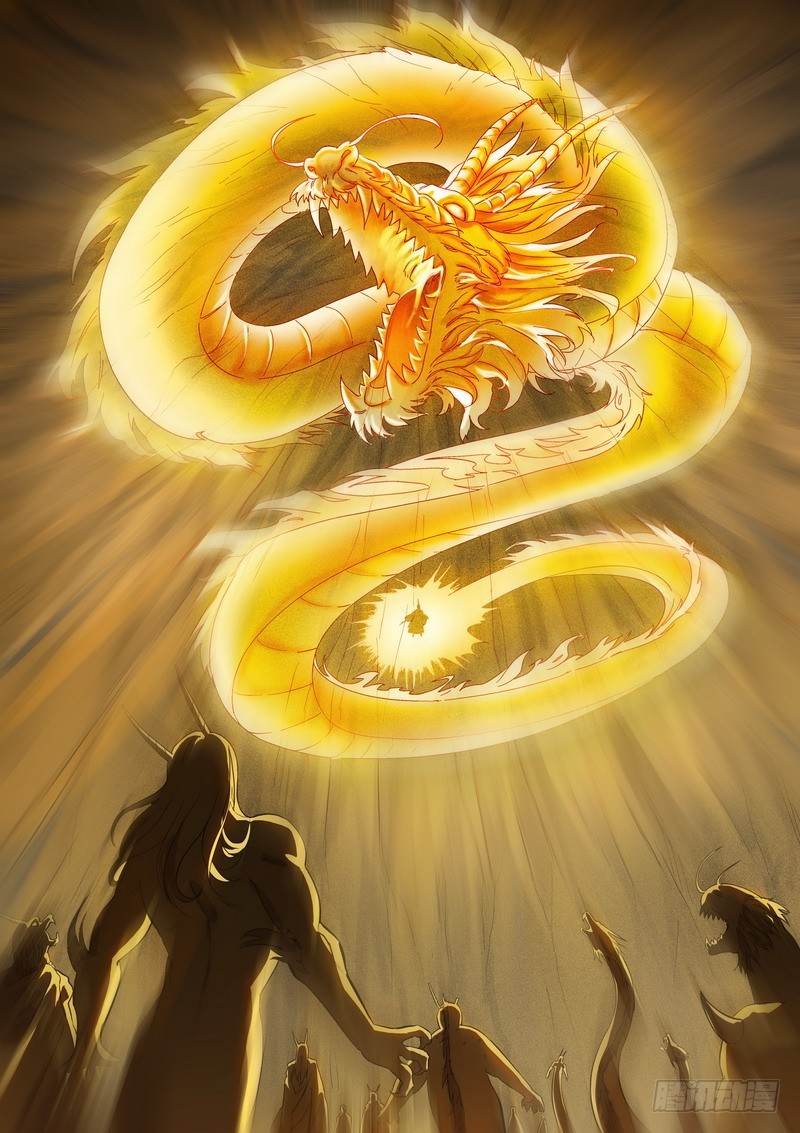 总357·王权剑纔不是…… 第 4 页