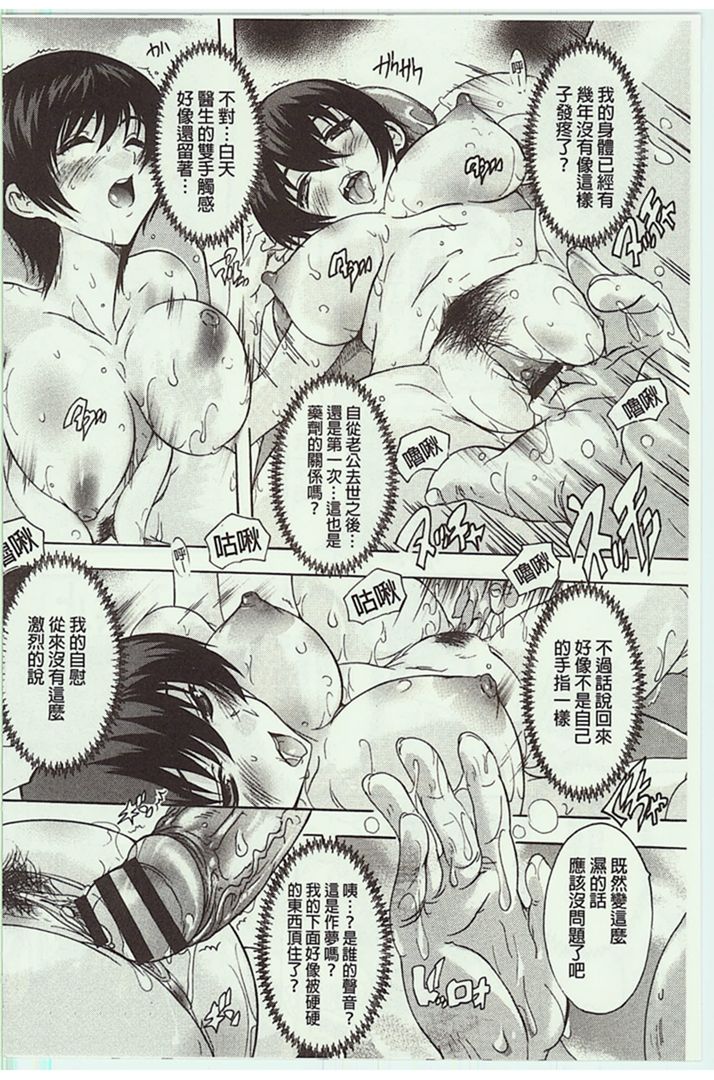 第1话 第 56 页
