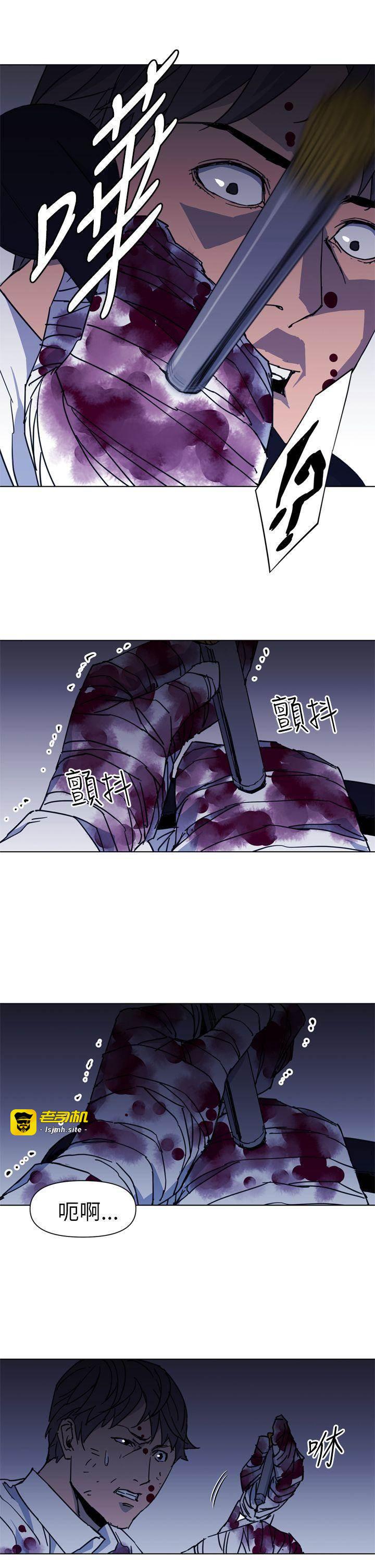 第25话 第 15 页