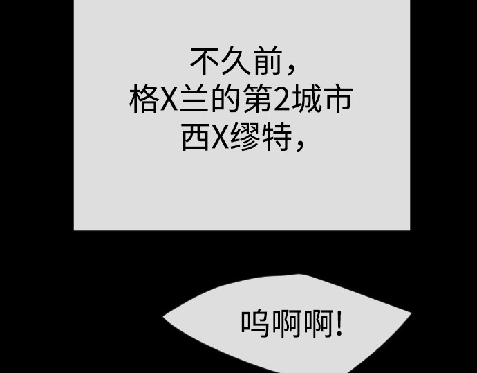第二季 第96话 第 240 页