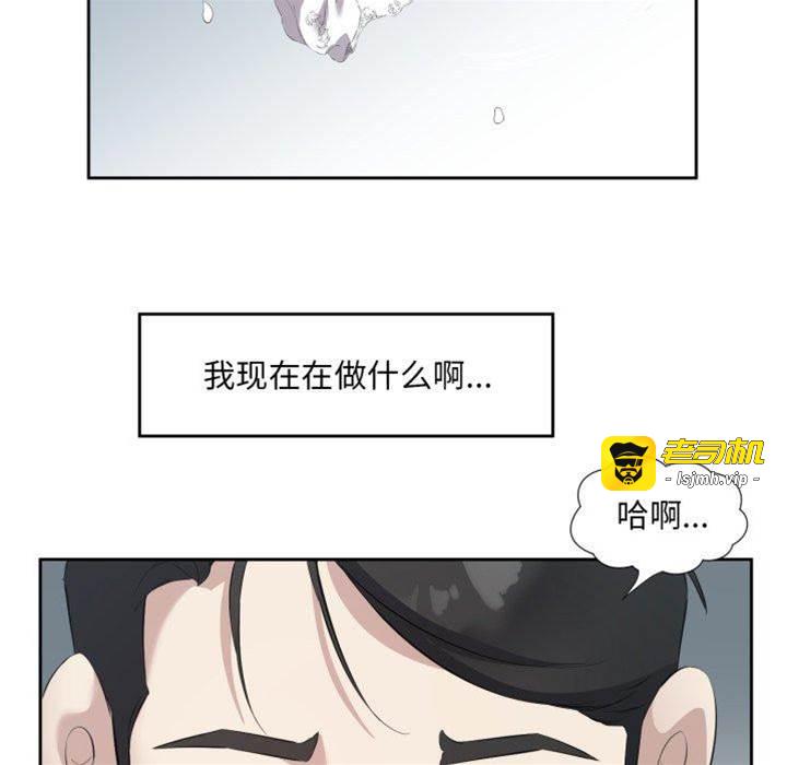第4话 第 13 页