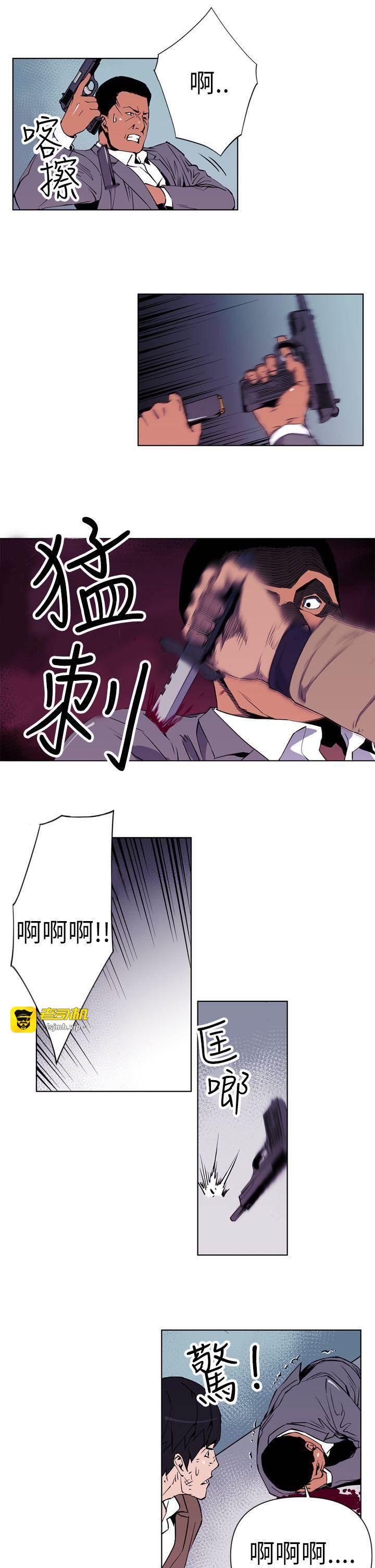 第1话 第 15 页