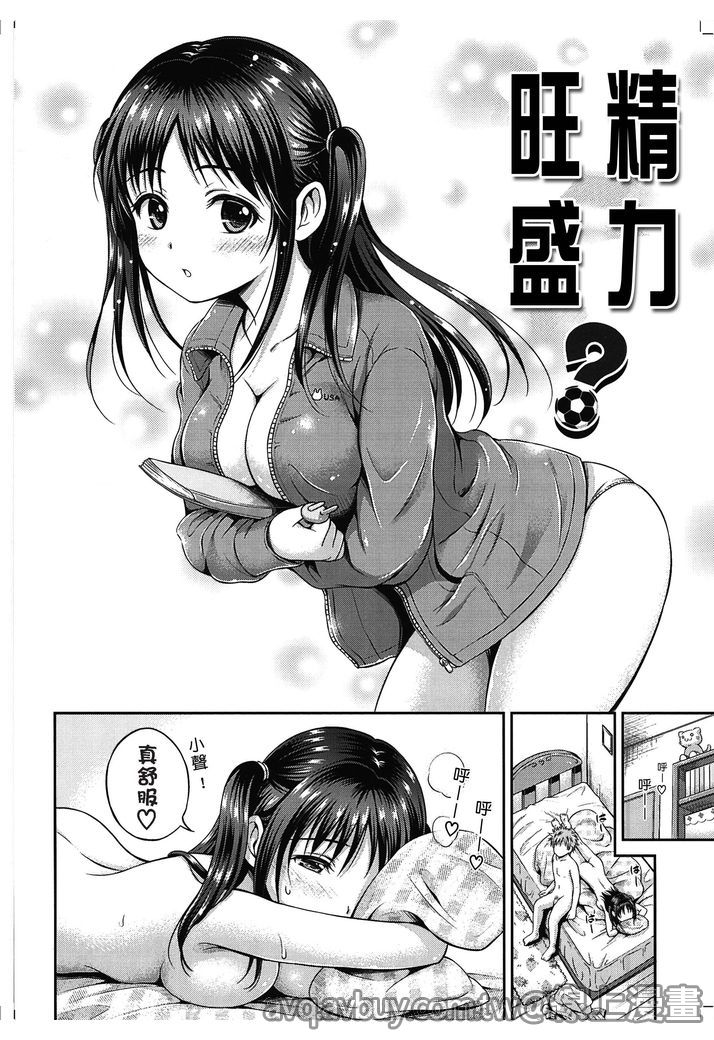 第1话 第 22 页
