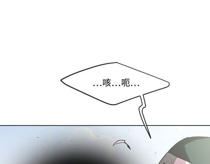 第50话 第 14 页