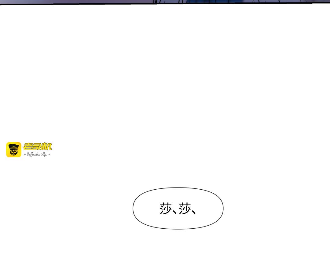 第9话 第 73 页