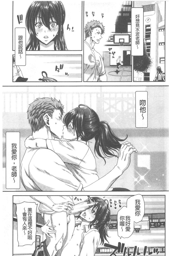 第1话 第 84 页