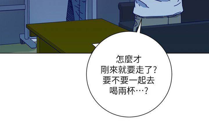 第2季-第8话-一举两得 第 12 页