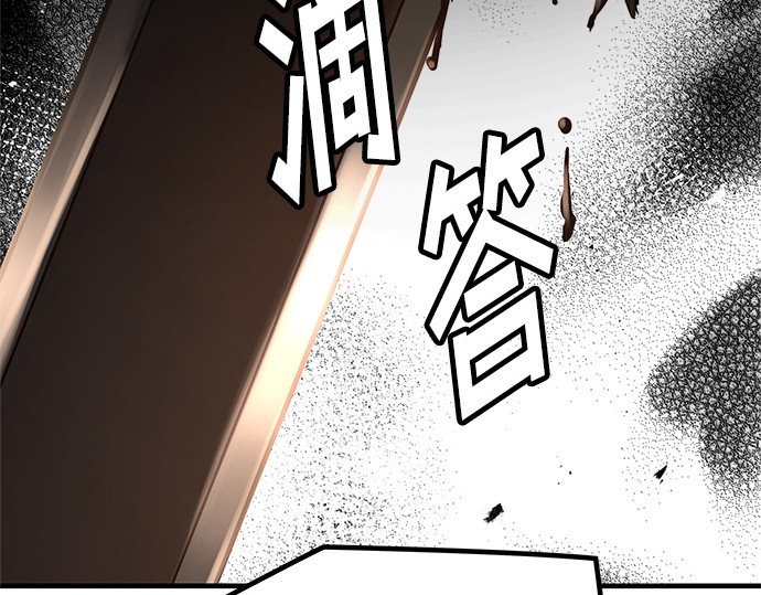 第5话 第 266 页