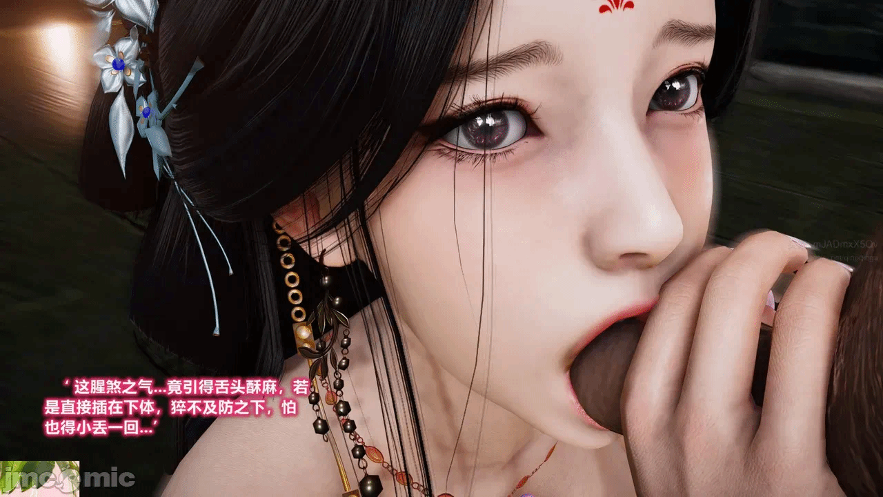 第一话 第 120 页