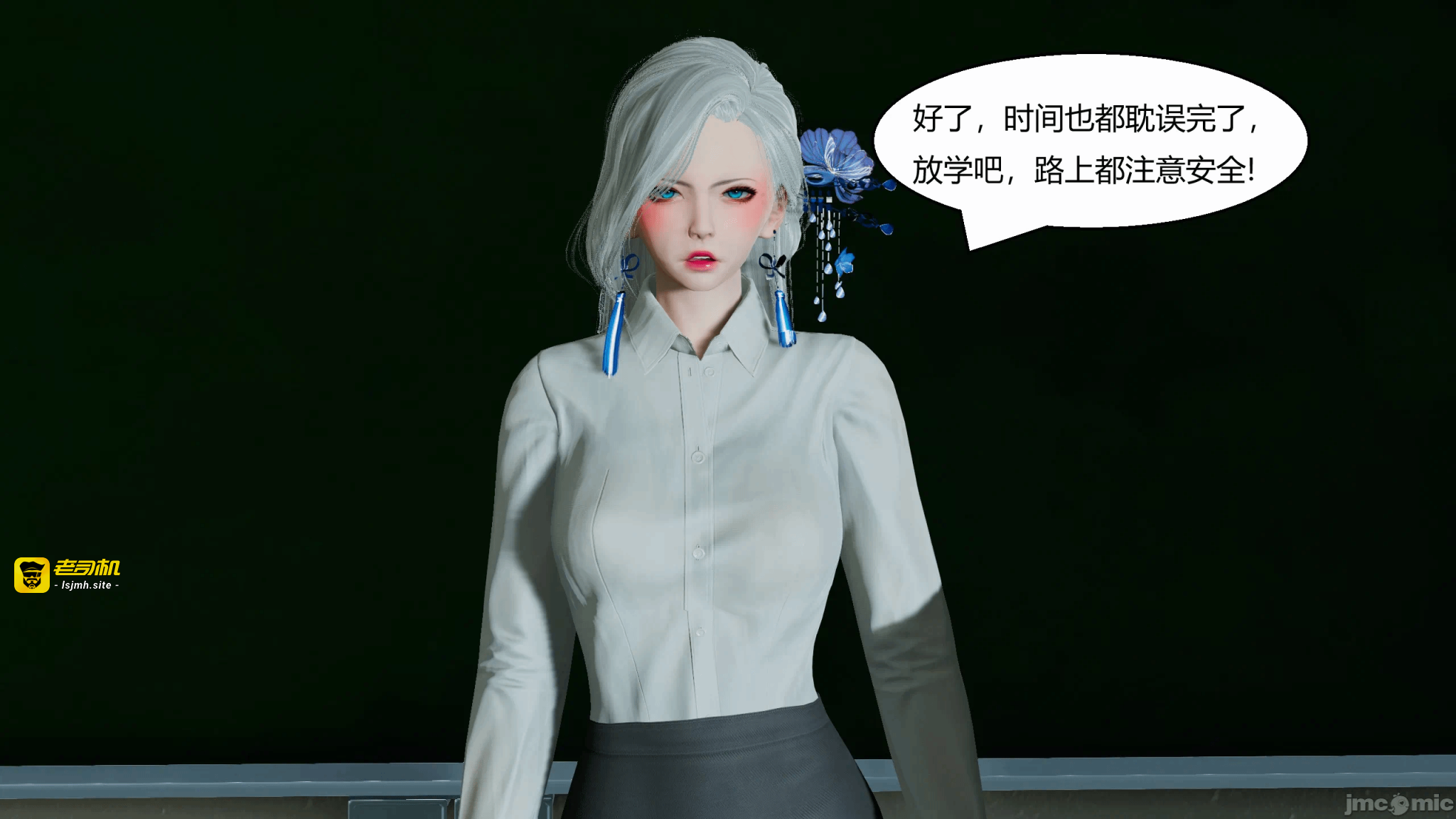 第一话 第 81 页
