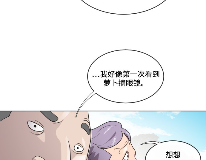第19话 第 46 页